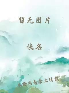 公用玩物(N)笔趣阁免费阅读全文